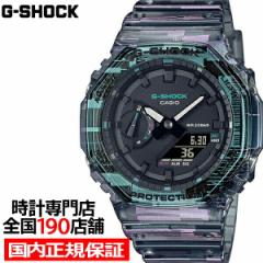 G-SHOCK Gショック デジタルグリッチ GA-2100NN-1AJF メンズ 腕時計 電池式 アナデジ オクタゴン 反転液晶 国内正規品 カシオ カシオーク