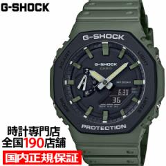 G-SHOCK ストリート ユーティリティカラー GA-2110SU-3AJF メンズ