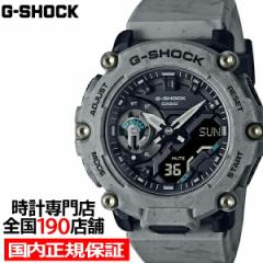 G-SHOCK Gショック SAND LAND サンドランド GA-2200SL-8AJF メンズ 腕時計 電池式 アナログ デジタル 混色成形 反転液晶 国内正規品 カシ