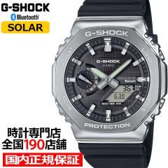 G-SHOCK G-STEEL 電波ソーラー メンズ 腕時計 アナログ デジタル