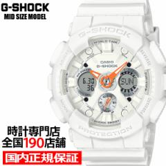 530 G-SHOCK ~bhTCY X|[eBANZgJ[ GMA-S120SA-7A1JF fB[X rv dr AifW oh 