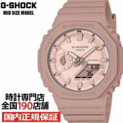 G-SHOCK ~bhTCY i`J[ oW̗t GMA-S2100NC-4A2JF Y fB[X rv dr AifW IN^S JVI 