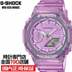 G-SHOCK Gショック アナデジ オクタゴン スケルトン ピンク GMA-S2100SK-4AJF メンズ レディース 腕時計 電池式 小型 国内正規品 カシオ