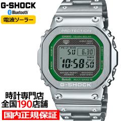 G-SHOCK G-STEEL 電波ソーラー メンズ 腕時計 アナログ デジタル