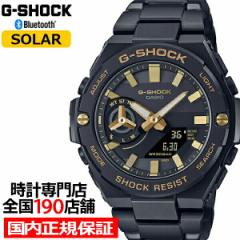 G-SHOCK G-STEEL S[h ubN GST-B500BD-1A9JF Y rv \[[ Bluetooth ^ Ki JVI