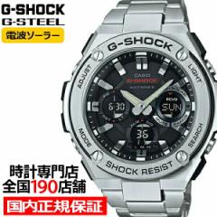 G-SHOCK G-STEEL dg\[[ Y rv AiO fW^ ubN Vo[ ^oh GST-W110D-1AJF Ki JVI