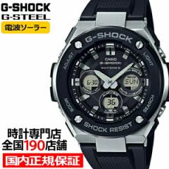 G-SHOCK ジーショック G-STEEL Gスチール ミドルサイズ 電波ソーラー メンズ 腕時計 アナログ デジタル ブラック メタル GST-W300-1AJF 