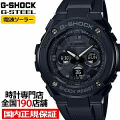 G-SHOCK G-STEEL ~hTCY dg\[[ Y rv fWAi ubN GST-W300G-1A1JF Ki JVI