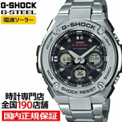 G-SHOCK G-STEEL ~hTCY dg\[[ Y rv AiO fW^ Vo[ ^oh GST-W310D-1AJF Ki