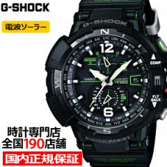 G-SHOCK SKY COCKPIT XJCRbNsbg GW-A1100-1A3JF Y rv dg\[[ AiO { Ki JVI Master of G