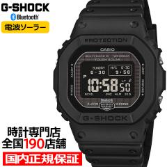 G-SHOCK スカイコックピット GW-3000BD ソーラー K898 Gshock gw3000bd sky cockpit - YouTube