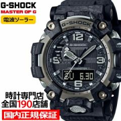 G-SHOCK MUDMASTER }bh}X^[ gvZT[ڃf dg\[[ Y rv AiO fW^ GWG-2000-1A1JF