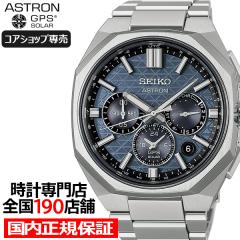 6��5������/�\�� �Z�C�R�[ �A�X�g���� �l�N�X�^�[ �f���A���^�C�� �N���m�O���t �f���^�p�^�[�� HAB001J �����Y �r���v �\�[���[ GPS�q��
