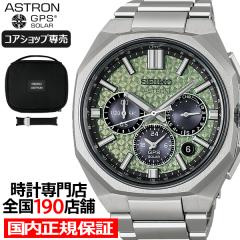 7��10������/�\�� �Z�C�R�[ �A�X�g���� �l�N�X�^�[ 2026 ���胂�f�� �O���[�� HAB005J �����Y �r���v �\�[���[ GPS�q���d�g �N���m�O���t