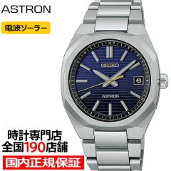 10��9������/�\�� �Z�C�R�[ �A�X�g���� �l�N�X�^�[ �Z�C�R�[�n��145���N�L�O ���胂�f�� �]�ˎ� HAC003J �����Y �r���v �\�[���[ �d�g 3
