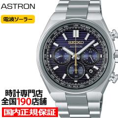 10��9������/�\�� �Z�C�R�[ �A�X�g���� �l�N�X�^�[ �Z�C�R�[�n��145���N�L�O���胂�f�� �]�ˎ� HAD003J �����Y �r���v �����Y �r���v �\