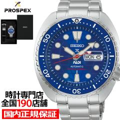 7��10������ �Z�C�R�[ �v���X�y�b�N�X PADI 60���N�L�O ���胂�f�� �^�[�g�� HBB002J �����Y �r���v �@�B�� ���J�j�J�� �������� �u���[