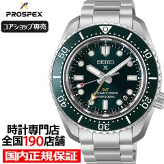 5��15������/�\�� �Z�C�R�[ �v���X�y�b�N�X ���J�j�J�� �_�C�o�[�Y 1968 �w���e�[�W GMT HBC001J �����Y �r���v �@�B�� �O���[���_�C����