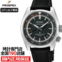 9��5������ �Z�C�R�[ �v���X�y�b�N�X �X�s�[�h�^�C�}�[ ���J�j�J�� �N���m�O���t HBC004J �����Y �r���v �@�B�� ���]�����O �v�x���g �R