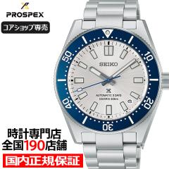 6��10������/�\�� �Z�C�R�[ �v���X�y�b�N�X �_�C�o�[�Y 1965 �w���e�[�W �Z�C�R�[�n��145���N�L�O ���胂�f�� HBC005J �����Y �r���v �@
