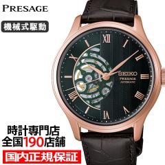 9��5������ �Z�C�R�[ �v���U�[�W�� �W���p�j�[�Y�K�[�f�� ���� ���s �[��� HCB007J �����Y �r���v ���J�j�J�� �������� �I�[�v���n�[�g 