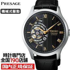 9��5������ �Z�C�R�[ �v���U�[�W�� �W���p�j�[�Y�K�[�f�� ���� ���s �������� �� HCB008J �����Y �r���v ���J�j�J�� �������� �I�[�v���n