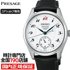 9��5������/�\�� �Z�C�R�[ �v���U�[�W�� �N���V�b�N�V���[�Y ����_�C�������f�� HCC005J �����Y �r���v ���J�j�J�� �������� �v�x���g 