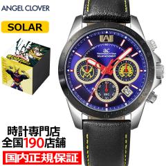 �G���W�F���N���[�o�[ �l�̃q�[���[�A�J�f�~�A �R���{���[�V�������f�� �I�[���}�C�g HE40-AL �����Y �r���v �\�[���[ �N���m�O���t �v�x