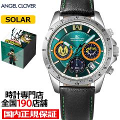 �G���W�F���N���[�o�[ �l�̃q�[���[�A�J�f�~�A �R���{���[�V�������f�� �ΒJ�o�v HE40-DE �����Y �r���v �\�[���[ �N���m�O���t �v�x���g