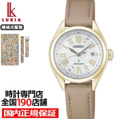10��9������/�\�� �Z�C�R�[ ���L�A LUKIA Grow ���o�e�B�E�t�@�u���b�N�X ���胂�f�� �t�B�[�r�[ HEA005J ���f�B�[�X �r���v �@�B�� ���J