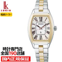 10��9������/�\�� �Z�C�R�[ ���L�A LUKIA Grow �O���E �q�y���J�����`�[�t HEE005J ���f�B�[�X �r���v �\�[���[�d�g �g�m�[ �����L�_�C��