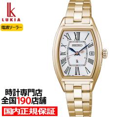 10��9������/�\�� �Z�C�R�[ ���L�A LUKIA Grow �O���E �q�y���J�����`�[�t HEE006J ���f�B�[�X �r���v �\�[���[�d�g �g�m�[ �����L�_�C��