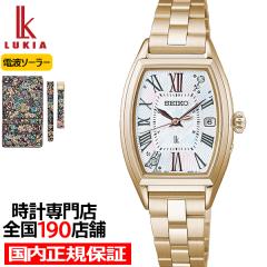 10��9������/�\�� �Z�C�R�[ ���L�A LUKIA Grow ���o�e�B�E�t�@�u���b�N�X ���胂�f�� �`���C�u HEE007J ���f�B�[�X �r���v �\�[���[�d�g 