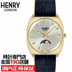 HENRY LONDON w[h BOHEMIAN Collection {w~ARNV HL33-LS-0446 fB[X rv NI[c [tFCY 