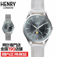 HENRY LONDON w[h AbvU[RNV HL34-LM-0377-AL fB[X rv NI[c O[ vxg ւxgt