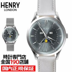 HENRY LONDON w[h AbvU[RNV HL39-LM-0209-AL Y fB[X rv NI[c O[ vxg ւ