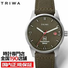 TRIWA g Humanium Metal q[}jE^ HU39GR-CL080912 Y rv NI[c LoXxg J[L