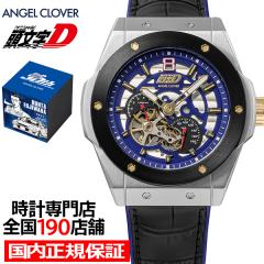 9��30������/�\�� �G���W�F���N���[�o�[ ������D 30���N�L�O �R���{���[�V�������f�� �������� GC8 IN45-GC8 �����Y �r���v �@�B�� ����