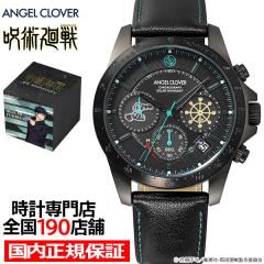 10��16������/�\�� �G���W�F���N���[�o�[ �A�j���w��p����x 5���N�L�O �R���{���[�V�������f�� �����b JU40-FU �����Y �r���v �\�[���[