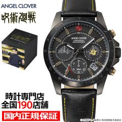 10��16������/�\�� �G���W�F���N���[�o�[ �A�j���w��p����x 5���N�L�O �R���{���[�V�������f�� �Ė��� JU40-GE �����Y �r���v �\�[���[