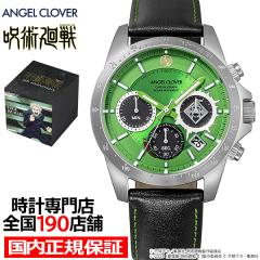 10��16������/�\�� �G���W�F���N���[�o�[ �A�j���w��p����x 5���N�L�O �R���{���[�V�������f�� �犪�� JU40-IN �����Y �r���v �\�[���[