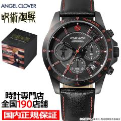 10��16������/�\�� �G���W�F���N���[�o�[ �A�j���w��p����x 5���N�L�O �R���{���[�V�������f�� �B����K�N JU40-KU �����Y �r���v �\�[