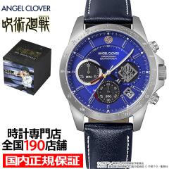 10��16������/�\�� �G���W�F���N���[�o�[ �A�j���w��p����x 5���N�L�O �R���{���[�V�������f�� �����J�� JU40-OK �����Y �r���v �\�[��