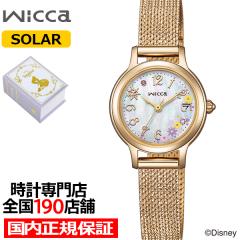 9��17������/�\�� �V�`�Y�� �E�B�b�J �f�B�Y�j�[�R���N�V���� �w���̏�̃��v���c�F���x �X�y�V�������f�� KH0-020-11 ���f�B�[�X �r���v