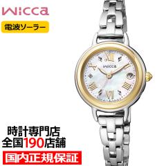 2��5������ �V�`�Y�� �E�B�b�J �J�t�F�^�C�� KL0-537-21 ���f�B�[�X �r���v �\�[���[�d�g �����L�_�C���� �V���o�[