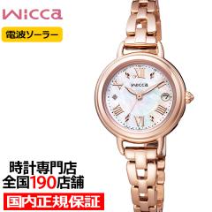 2��5������ �V�`�Y�� �E�B�b�J �J�t�F�^�C�� KL0-561-21 ���f�B�[�X �r���v �\�[���[�d�g �����L�_�C���� �S�[���h