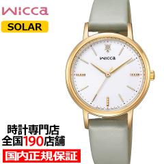 V`Y EBbJ \[[ VvL[g KP5-123-10 fB[X rv 3j zCg_C ~gO[ vxg