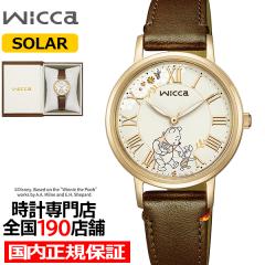 5��14������ �V�`�Y�� �E�B�b�J �w���܂̃v�[����x ����f�r���[100���N�L�O �X�y�V�������f�� KP5-123-90 ���f�B�[�X �r���v �\�[���[ 