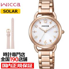 �V�`�Y�� �E�B�b�J �x�[�V�b�N 2way KP6-065-11 ���f�B�[�X �r���v �\�[���[ 28mm �S�[���h �ւ��o���h�t��