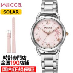 10��8������/�\�� �V�`�Y�� �E�B�b�J �\�[���[�e�b�N 2way 2026 ���胂�f�� KP9-218-91 ���f�B�[�X �r���v �\�[���[ �s���N�_�C���� �ւ�
